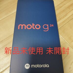【新品未使用未開封】moto g24 マットチャコール　128GB SIMフリー