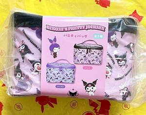 KUROMI'S PRETTY JOURNEY バニティバッグ ピンク 新品 未使用 サンリオ クロミ
