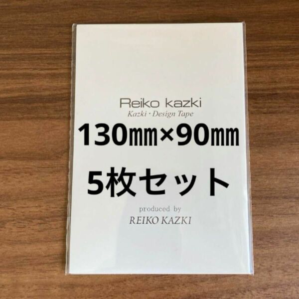 かづきれいこ　デザインテープ★130㎜×90㎜ ×5枚セット