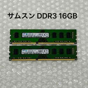 【動作確認済】SAMSUNG PC3L-12800U(DDR3) メモリ8GBx2(16GB) PCパーツ