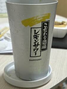 【6個セット】こだわり酒場 レモンサワー 専用グラス アルミニウム サントリー　SUNTORY