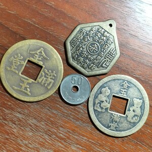 023　風水銭　中国古銭　絵銭　銅貨　中国古玩　中国美術　渡来銭　唐物　收藏品