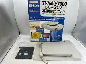 sk8921080/EPSON Epson проникновение рукопись единица планшетный сканер -GT70FLU2 GT-7600 GT7000 соответствует 