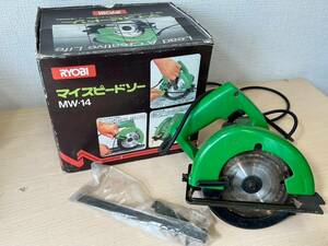 bc9065080/RYOBI リョービ マイスピード ソー MW-14 電動工具 丸鋸 通電OK