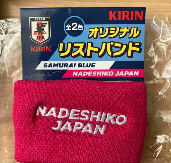 キリン　オリジナルグッズ　リストバンド　非売品