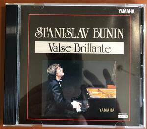  used Yamaha piano automatic musical performance floppy disk Stanislaw *b- person /. beauty become jpy dance music 