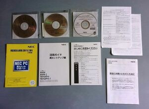 NEC(Mate/4)再セットアップCD-ROM 4枚組+1枚 取説付 一式