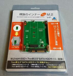 M.2(NGFF)SSD→7mm厚2.5インチSATA 変換アダプター 裸族のインナー for M.2 CRIN25M2【ジャンク？・送料込み】