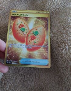 なかよしポフィン UR ポケモンカード 値下げ交渉受け付け