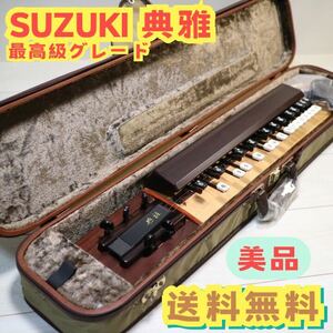 【生産終了品・美品】SUZUKI スズキ 大正琴 典雅 電気 エレアコ 和楽器