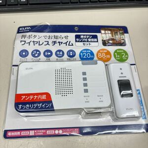 N8960【未使用】ワイヤレスチャイム　EWS-S5030　押ボタン受信器セット　ELPA