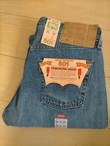 新品 デッドストック 90s USA製 ビンテージ 98年 Levi's501 リーバイス501 デニムパンツ ダメージ加工ウォッシュ W30L34 ★ジーンズ505