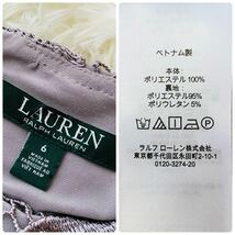 極美品 ローレンラルフローレン 洗える 花柄 刺繍 レース ワンピース XL LAUREN RALPH LAUREN 春夏向け 花柄 エンブロイダリー Aライン_画像10