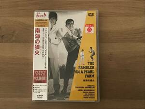 小林旭　DVD ・　南海の狼煙　　(流れ者シリーズ第3作。