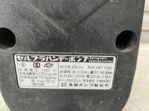 寺田ポンプ セルプラハンディーポンプHP -100 100V 呼び径 25mm 通電確認OK!!_画像7