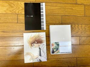  super-discount beautiful goods storage goods used piano. forest no. 1 series 12 story . compilation 4 sheets set ( today -T8y3 sheets + privilege DVD1 sheets 