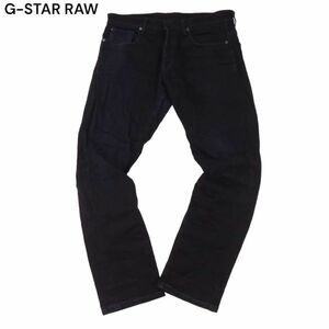 G-STAR RAW ジースター ロウ 【3301 TAPERED】 ストレッチ テーパード ブラック デニム パンツ ジーンズ Sz.33　メンズ 黒　I4B00806_4#R