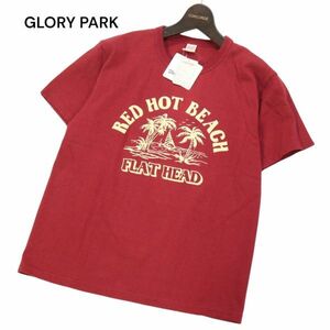 【新品 未使用】 GLORY PARK グローリーパーク フラットヘッド 春夏 RED HOT BEACH★ 半袖 Tシャツ Sz.38　メンズ 日本製　I4T01501_4#D
