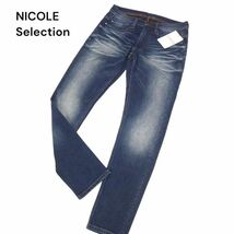 【新品 未使用】 NICOLE Selection ニコル セレクション 髭落ち★ ストレッチ スリム デニム パンツ ジーンズ Sz.46　メンズ　I4B00823_4#R_画像1