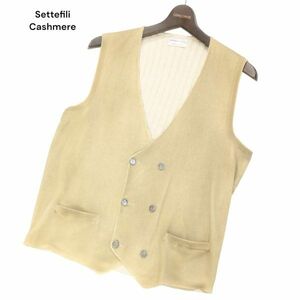 イタリア製★ Settefili Cashmere セッテフィーリカシミヤ 春夏 コットン ニット ダブル ベスト ジレ Sz.50/M　メンズ　I4T01782_5#M