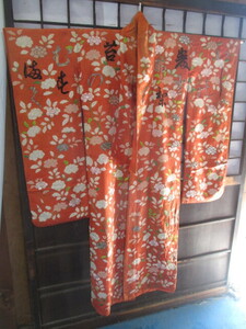 { peace } antique kimono long-sleeved kimono silk embroidery total pattern . old cloth put on use in regard to understanding 