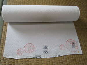 { peace } cloth silk silk 100%. crepe-de-chine put on shaku Japanese clothes white plain 11.9m unused 