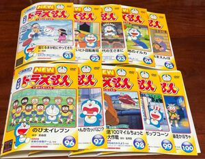 TV版NEWドラえもんvol.91〜100 dvd