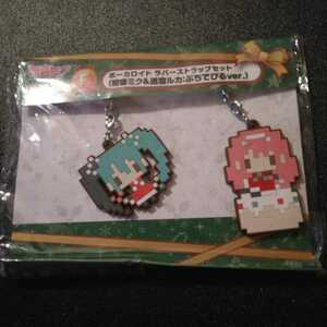 送料120円他 ボーカロイド ラバーストラップセット 初音ミク＆巡音ルカ:ぷちでびるver 