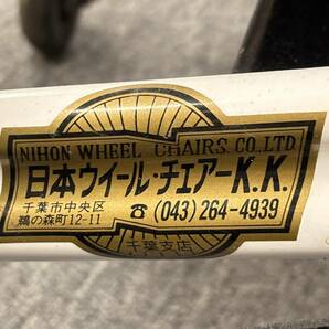 1円スタート【中古】車椅子 日本ウィール・チェアー K.K. SR OX HHR CARBONWHEEL カーボンホイールの画像4