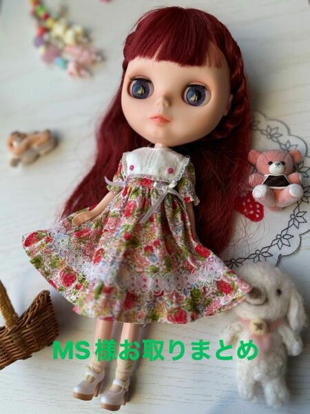 ブライス アウトフィット Blythe outfit ドール用アウトフィット