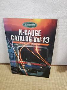 グリーンマックス　Nゲージ総合カタログ　Volume.13 