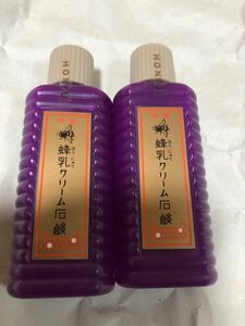 特選 蜂乳 クリーム石鹸 80ml 2個