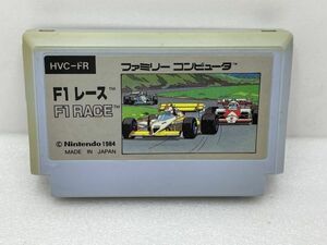 FC　F1レース【H75092】