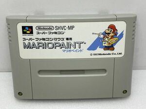 SFC　マリオペイント【H75545】