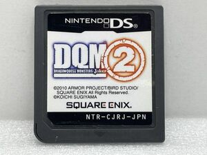 DS　ドラゴンクエストモンスターズ ジョーカー２ DQM②【H74260】　