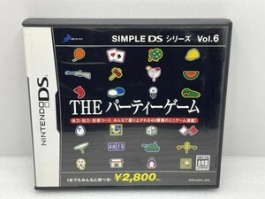 DS　箱付き　SIMPLE DSシリーズ Vol.6 THE パーティーゲーム【H74799】