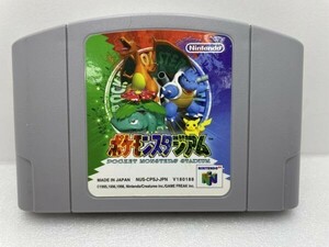 ニンテンドー　ニンテンド64　N64　ポケモンスタジアム　　　NINTENDO　ゲーム　【H32963】