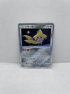 ポケモンカード ジラーチ SM８a B 034/052 R【H12520】