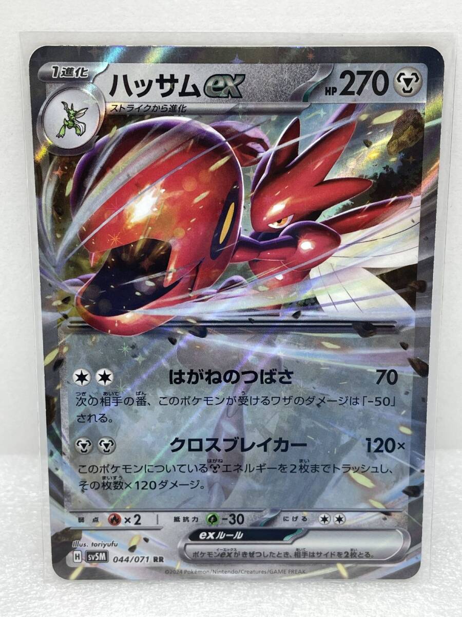 Yahoo!オークション -「ポケモンカード mハッサムex」の落札相場 Yahoo!オークション -「ポケモンカード mハッサムex」の落札相場
