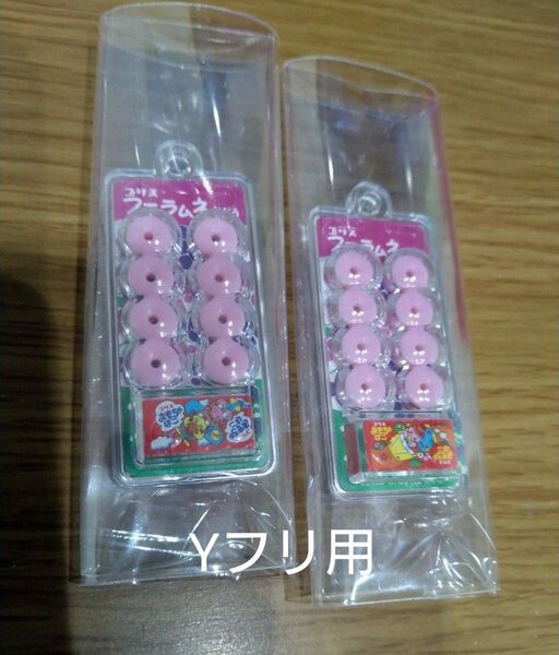 フエラムネ ミニチュア ぶどう 2点セット ごめんなサイダー