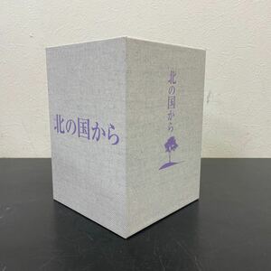 ZA#08 美品 北の国から DVD-BOX 83冬から2002遺言 特典ディスク 9枚組 収納BOX付き 中古 現状品 