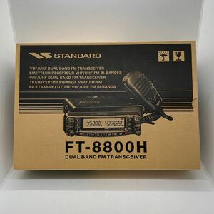 *B#117 unused FT-8800H standard FM transceiver amateur radio transceiver YAESU Yaesu 