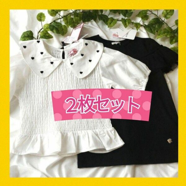 夏　子供服　女の子　しまむら　キッズ　トップス　半袖Ｔシャツ プルオーバー　新品　　夏服　白　黒　２枚　カットソー140 &150