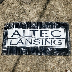 Altec Lansing