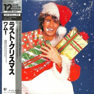 250124 WHAM / Last Christmas / Credit Card Baby(12)