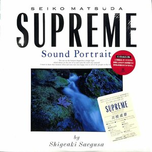 249930 Seiko Matsuda / Akira Saegusa: Shigeaki Saegusa / Seiko Matsuda / Sound Portrait (LP)