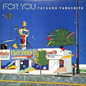 250134 山下達郎: TATSURO YAMASHITA / For You(LP)