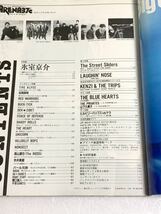 ARENA 37℃☆1988年4月号 氷室京介 ALFEE ラフィンノーズ ストリートスライダーズ レッド・ウォーリアーズ ブルーハーツ BUCK-TICK 他_画像2