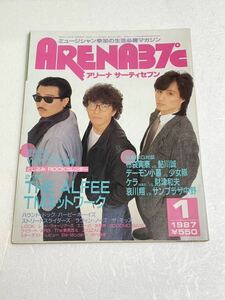 ARENA 37℃☆1987年1月号 THE ALFEE ストリートスライダーズ TM NETWORK バービーボーイズ ラフィンノーズ 他