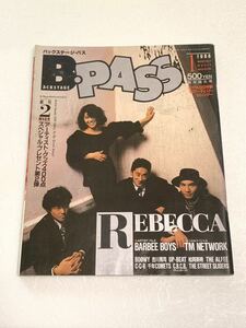 BACKSTAGE PASS задний stage * Pas *1988 год 1 месяц номер REBECCA BARBEE BOYS TM NETWORK BOOWY Kikkawa Koji THE ALFEE UP-BEAT др. 